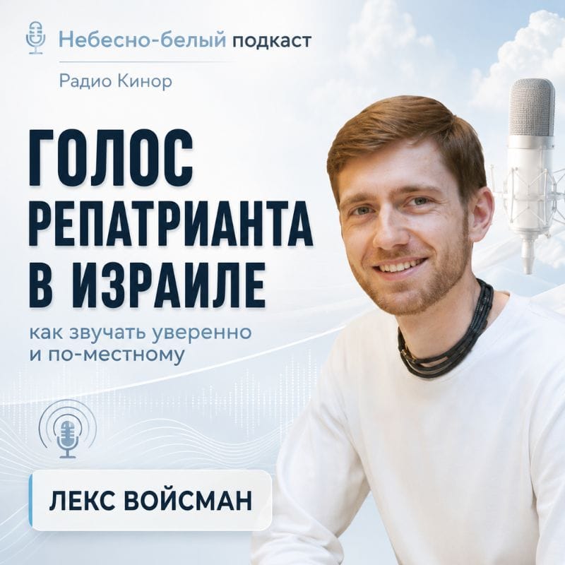 1. Смысл и подача: почему вас не слышат, когда вы говорите?